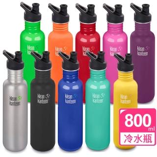 【Klean Kanteen】經典不鏽鋼冷水瓶800ml(運動蓋 附防塵罩)