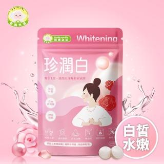 【Naturmi 幸福米寶】健康生活-珍潤白 30錠/包│ 潤白錠(白皙水嫩‧穀胱甘‧玻尿酸‧神經醯胺‧珍珠粉)