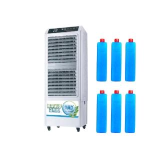 【水摩爾】冰涼扇 久而久家用營業用水冷氣 JU-45L 300W(水冷扇 送冰晶罐6支)