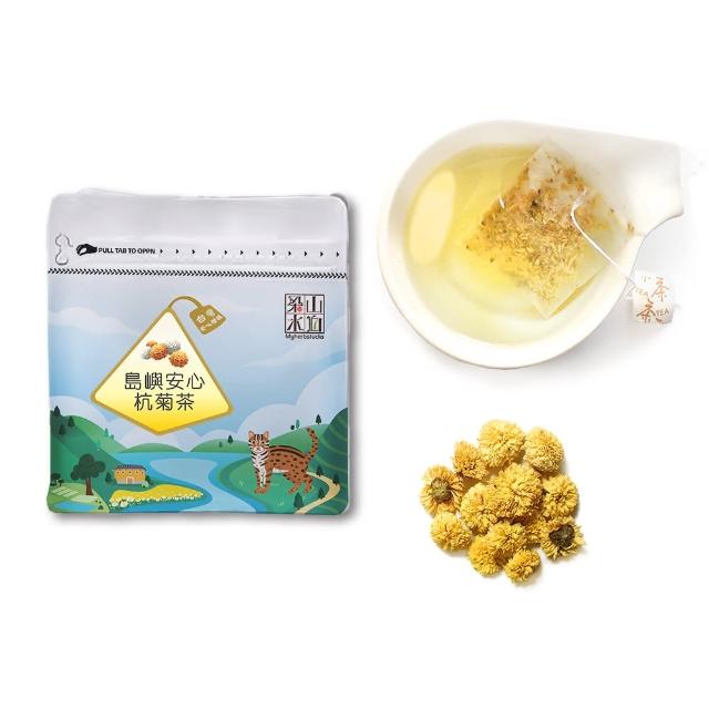 【梁山水泊】苗栗銅鑼手摘無毒杭菊茶包(2gx15入/袋)