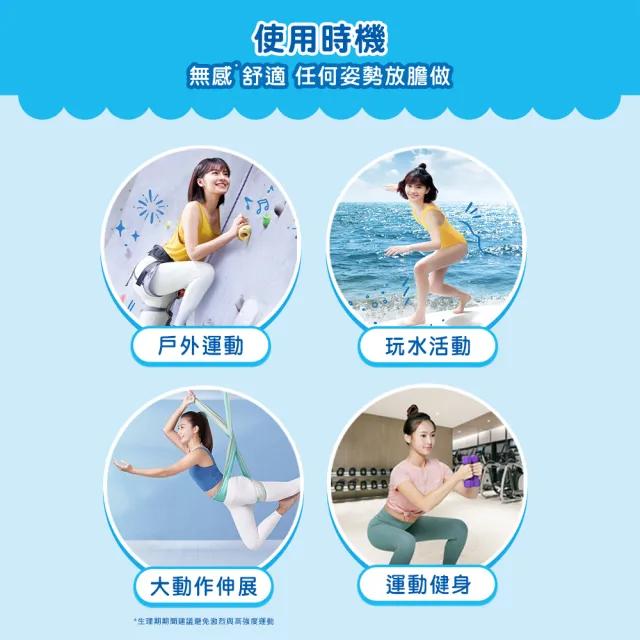 【Sofy 蘇菲】導管式衛生棉條量少型(10入/盒)-生活超市嚴選