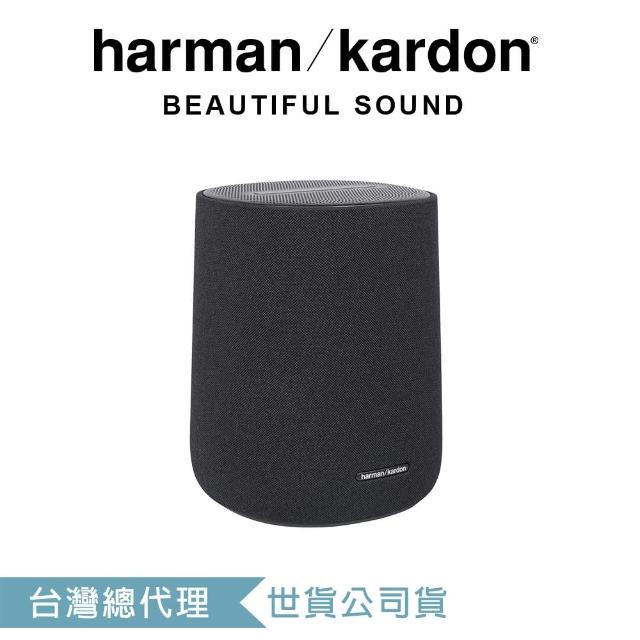 【Harman Kardon】Enchant Speaker 輕巧無線喇叭