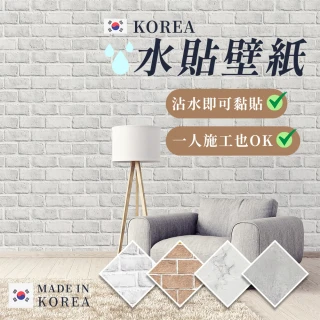 【樂嫚妮】0.7坪/韓國製DIY水貼壁紙 無痕壁貼(沾水即貼)