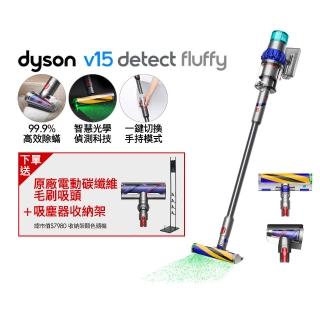 【dyson 戴森】V15 Detect Fluffy SV47 智慧無線吸塵器 光學偵測/除機(升級HEPA過濾旗艦款)