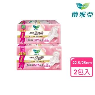 【Laurier 蕾妮亞】零觸感特薄羽感棉量販2包/組(日用22.5cm16片/日用加長25cm14片)