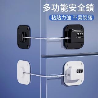 【SUNLY】無痕貼免打孔門窗安全鎖 兒童防夾防護鎖 衣櫃抽屜鎖 冰箱鎖限位器 安全密碼鎖