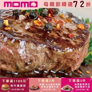 【勝崎生鮮】紐西蘭銀蕨PS熟成巨無霸沙朗牛排-超厚切4片組(450公克±10% / 1片)