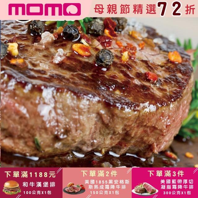 【勝崎生鮮】紐西蘭銀蕨PS熟成巨無霸沙朗牛排-超厚切4片組(450公克±10% / 1片)