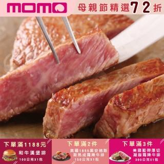 【勝崎生鮮】美國PRIME濕式熟成嫩肩牛排9片組(120公克±10% / 1片)