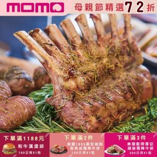 【勝崎生鮮】紐西蘭頂級小牛OP肋排~原裝包1包組(880公克±10% / 1包)