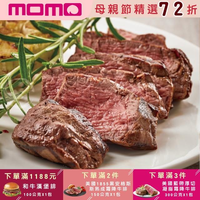 【勝崎生鮮】紐西蘭PS厚切嫩肩牛排7片組(250公克±10% / 1片)