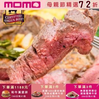 【勝崎生鮮】美國CAB安格斯極鮮嫩肩牛排15片組(100公克±10% / 1片)