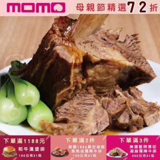 【勝崎生鮮】美國帶骨臺塑牛小排2包組(750公克±10% / 1包)