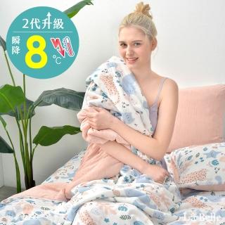 【格蕾寢飾】La Belle 早安貓咪 超COOL超涼感蠶絲蛋白抗菌涼被(150*200CM)