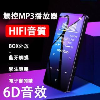 【ZAIKU 宅造印象】學生必備 A6藍芽MP3播放器 觸控螢幕 支援MP4音樂(外放隨身聽 便攜式迷你播放機)