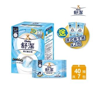 【Kleenex 舒潔】嘗鮮體驗組-濕式衛生紙 40抽x7包＋贈品10抽x2包 箱購組