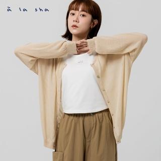 【a la sha】蘋果鉤標涼感針織外套