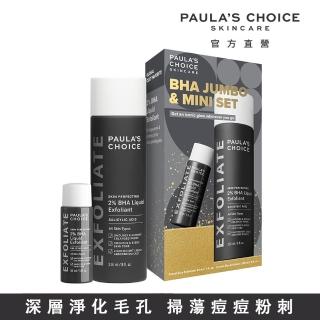 【寶拉珍選】水楊酸精華液加大版限量組236ml+30ml(抗痘/去角質/前導精華)