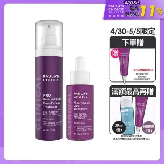 【寶拉珍選】高效A醛PRO新生精華+20%B3青春緊緻毛孔精華液