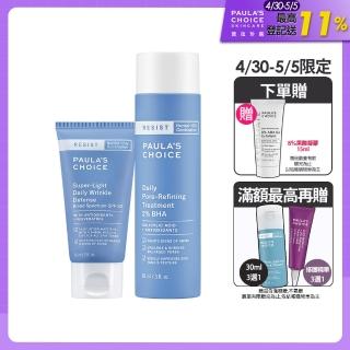即期品【寶拉珍選】2%水楊酸緊緻毛孔精露+清新潤色防曬乳(緊緻毛孔防曬組)