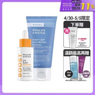 【寶拉珍選】c15縮時亮白抗氧精萃+抗老化清新潤色防曬乳spf30(美白防曬組)