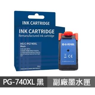 【Ninestar】Canon PG-740XL 黑色 高印量副廠墨水匣 適用 MG3670