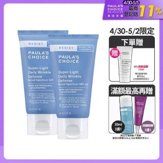 【寶拉珍選】買1送1★抗老化防曬乳60ml任選*共2入(SPF30潤色款/SPF50無油款/SPF50保濕款)