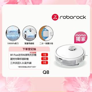【Roborock 石頭科技】Q8掃拖機器人(全新升級新上市/雙重零纏繞邊刷/10000Pa大吸力/二合一集塵盒水箱)