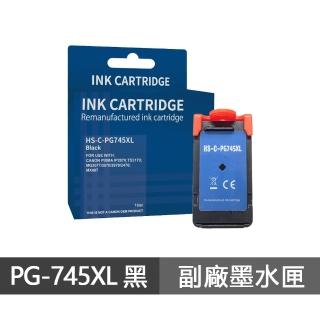【Ninestar】Canon PG-745XL 黑色 高印量副廠墨水匣 適用 MX497 MG3070 MG3077 TS3170 TR4570 TR4670