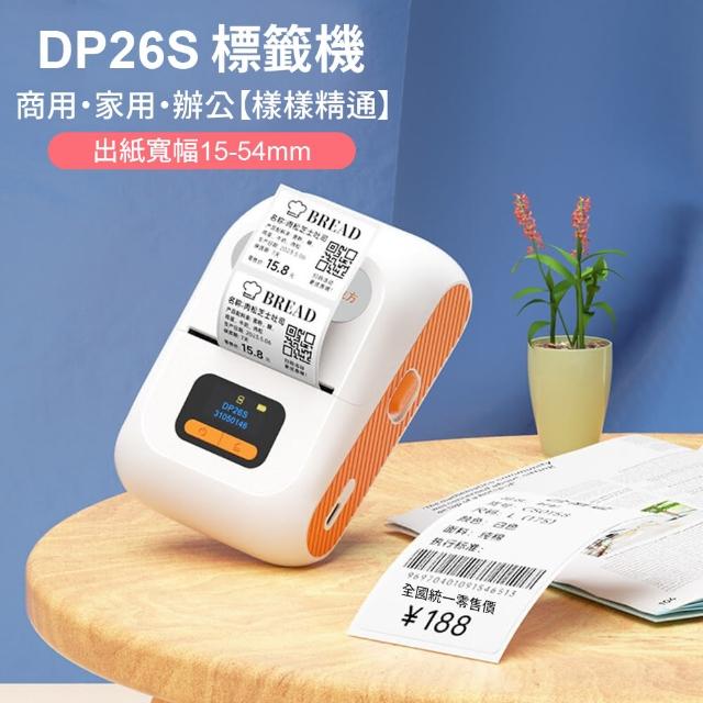 【德佟DETONGER】DP26S多功能藍芽標籤列印機 送防刮硬殼包(貼紙機/標籤機/姓名貼)