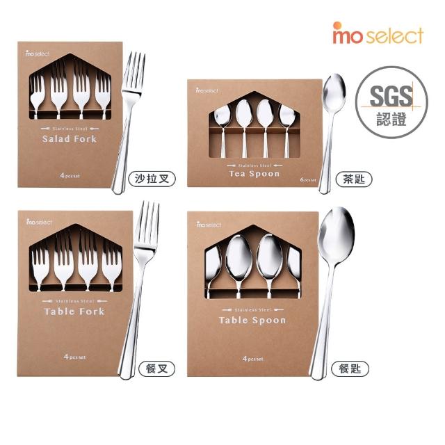【mo select】18-10不鏽鋼湯匙叉子組4入&6入(餐具/湯匙/叉子/沙拉叉/甜點叉/茶匙/咖啡匙/甜點匙)