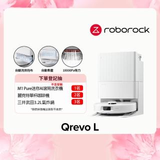 【Roborock 石頭科技】Qrevo L 全能掃拖機器人(自動洗拖布/自動風乾/自動集塵/10000pa吸力/零纏繞邊刷)