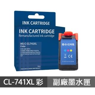 【Ninestar】Canon CL-741XL 彩色 高印量副廠墨水匣 適用 MG3670