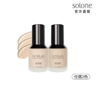 【Solone】柔紗精粹粉底液30g SPF50★★★(2入組)