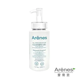 【Arenes】卸光光律動膠 200ml/瓶*3(200ml/瓶)