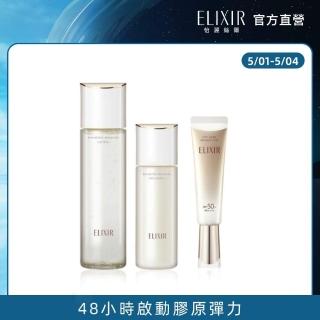 【ELIXIR 怡麗絲爾】膠原彈潤精華水乳組(精華水170ml+精華乳130ml+膠原彈潤多效美肌乳SP+ N 35ml)