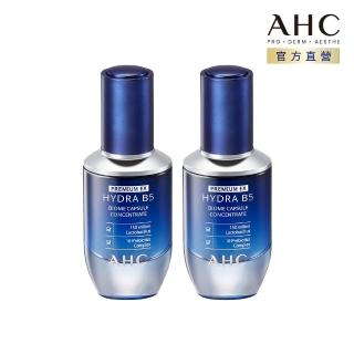 【AHC】買1送1★超微導B5能量修護賦活露30ml(保濕精華液/益生菌)