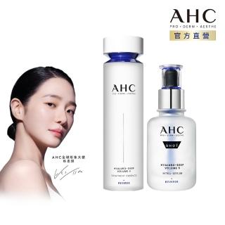 【AHC】超導水光玻尿酸韓妞肌亮組 精華40ml+精華水130ml(醫美科研 保濕超值組)