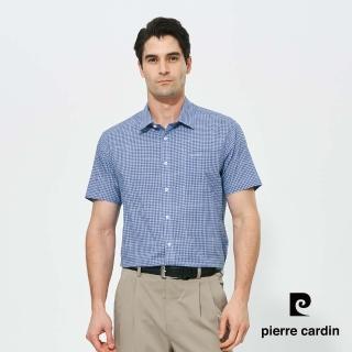 【pierre cardin 皮爾卡登】商務休閒 男款 格紋短袖襯衫-藍格(5257162-35)