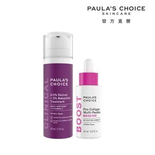 【Paulas Choice 寶拉珍選】高效勝膠原緊緻精萃+高效A醛PRO新生精華