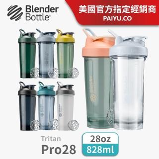 【Blender Bottle】Tritan搖搖杯〈Pro28款〉28oz｜828ml『美國官方授權』(BlenderBottle/運動水壺/乳清)