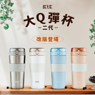 【IKUK艾可】真陶瓷保溫杯-第二代大Q彈蓋保溫杯800ml(吸管杯/彈蓋杯/保溫瓶/冰壩杯/大容量保冰杯/環保杯)