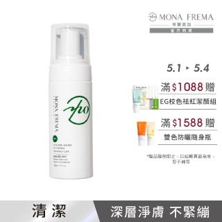 【荷麗美加 官方直營】UPA純淨水植萃控油潔顏泡沫150ml(油痘肌 御用淨膚)