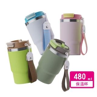不銹鋼真空保溫杯 480 ml(車用保溫杯304雙層不鏽鋼咖啡杯)