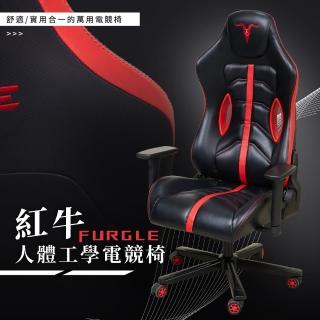 【歐德萊生活工坊】紅牛人體工學電競椅(電腦椅 辦公椅 桌椅 椅子)