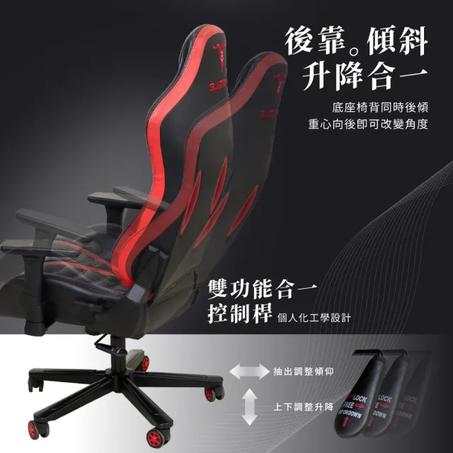 【歐德萊生活工坊】紅牛人體工學電競椅(電腦椅 辦公椅 桌椅 椅子)