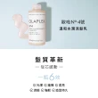 【OLAPLEX 歐啦】4號溫和水潤洗髮乳250ml(歐拉)