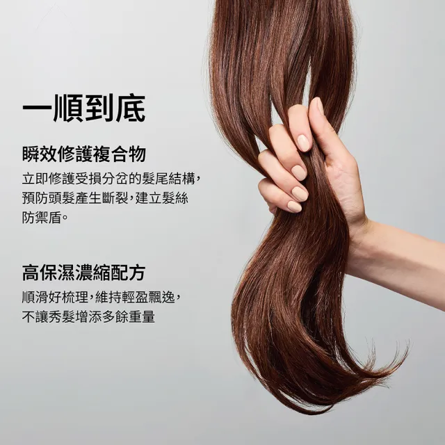 【OLAPLEX 歐啦】5L號免沖洗髮芯柔韌護髮素100ml(官方直營/歐拉)