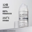 【OLAPLEX 歐啦】5L號免沖洗髮芯柔韌護髮素100ml(官方直營/歐拉)