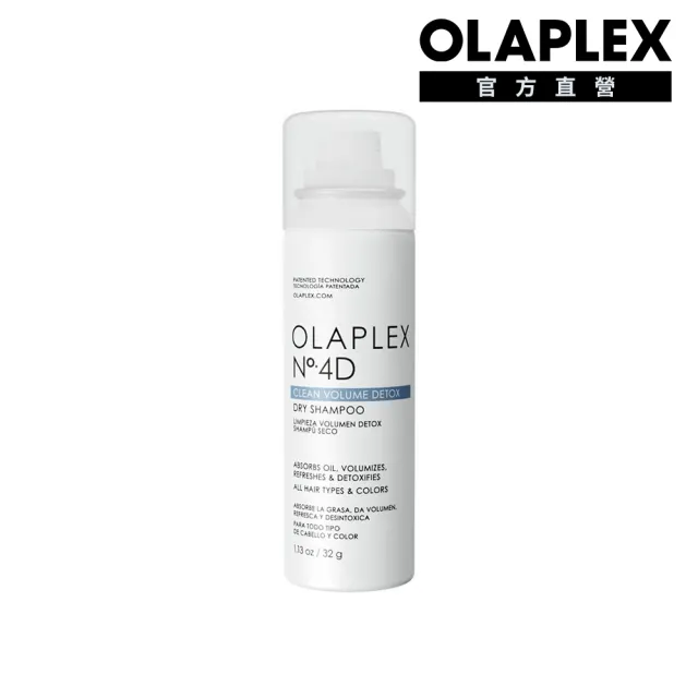 【OLAPLEX 歐啦】4D號極淨乾洗髮32G(歐拉)